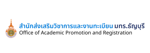 สำนักส่งเสริมวิชาการและงานทะเบียน (สวท.) มหาวิทยาลัยเทคโนโลยีราชมงคลธัญบุรี