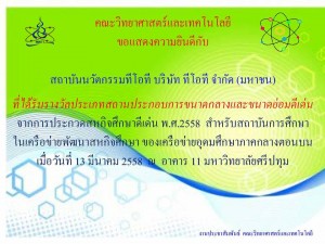 10300165_10206213537964579_2500926807000420304_n